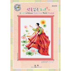 Cross Stitch Chart A Lady...