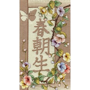Cross Stitch Kit Spring,...