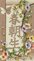 Cross Stitch Kit Spring, Morning and Life - PANNA