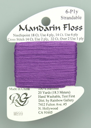 Mandarin Floss Dark Antique Violet - Rainbow Gallery