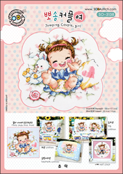 Borduurpatroon Jumping Couple, Girl - Soda Stitch