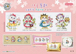 Cross stitch chart Cat's Fairy Tale - Soda Stitch