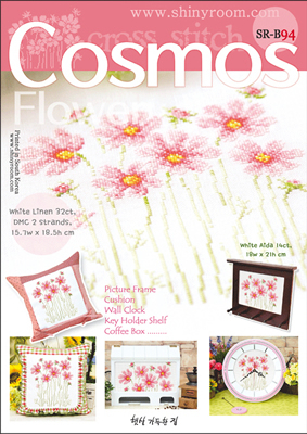 Cross Stitch Chart Cosmos Flower - Shiny Room