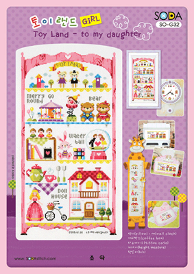 Borduurpatroon Toy Land - To my Daughter - Soda Stitch