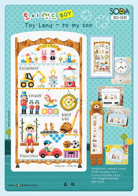 Cross Stitch Chart Toy Land - To my Son - Soda Stitch