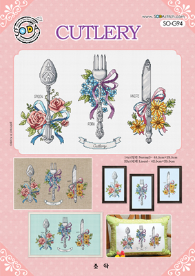 Cross Stitch Chart Cutlery - Soda Stitch