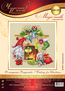 Cross stitch kit Waiting for Christmas - Magic Needle