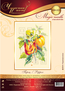 Cross stitch kit Pepper - Magic Needle